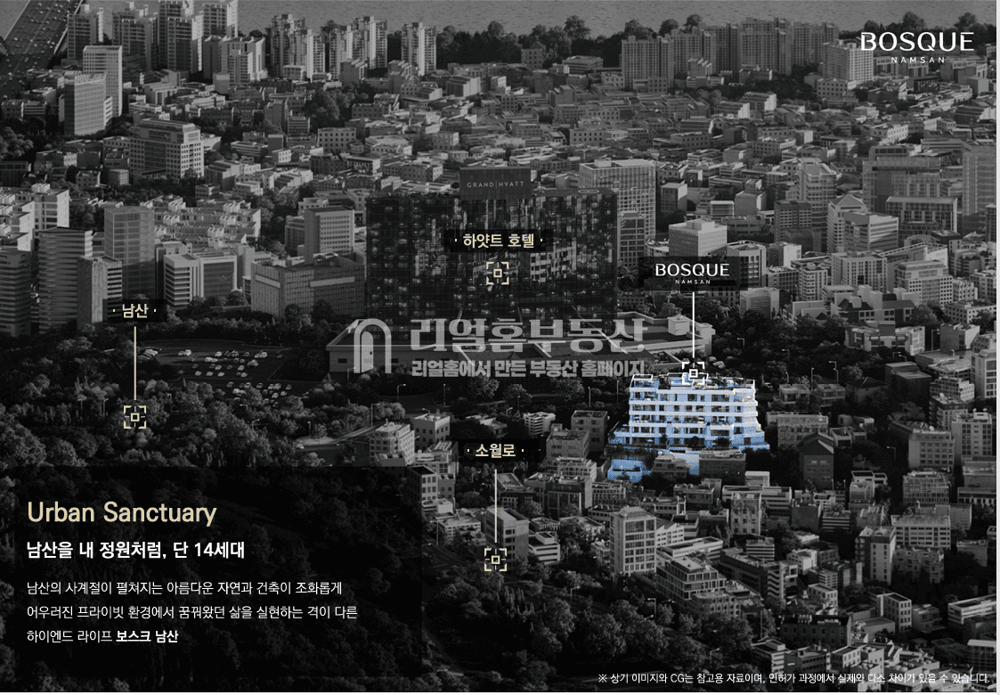 서초구 오피스텔 13.3평