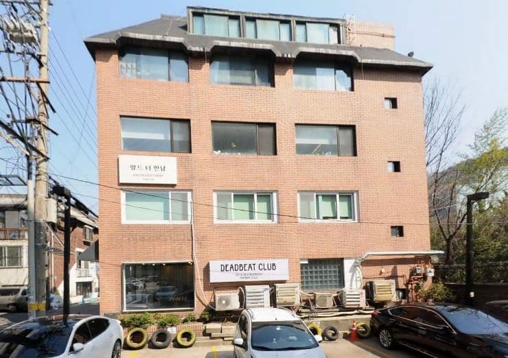 한남동 귀한 건물 매매