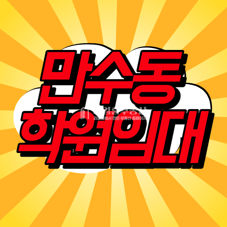 영등포구 오피스텔 17평